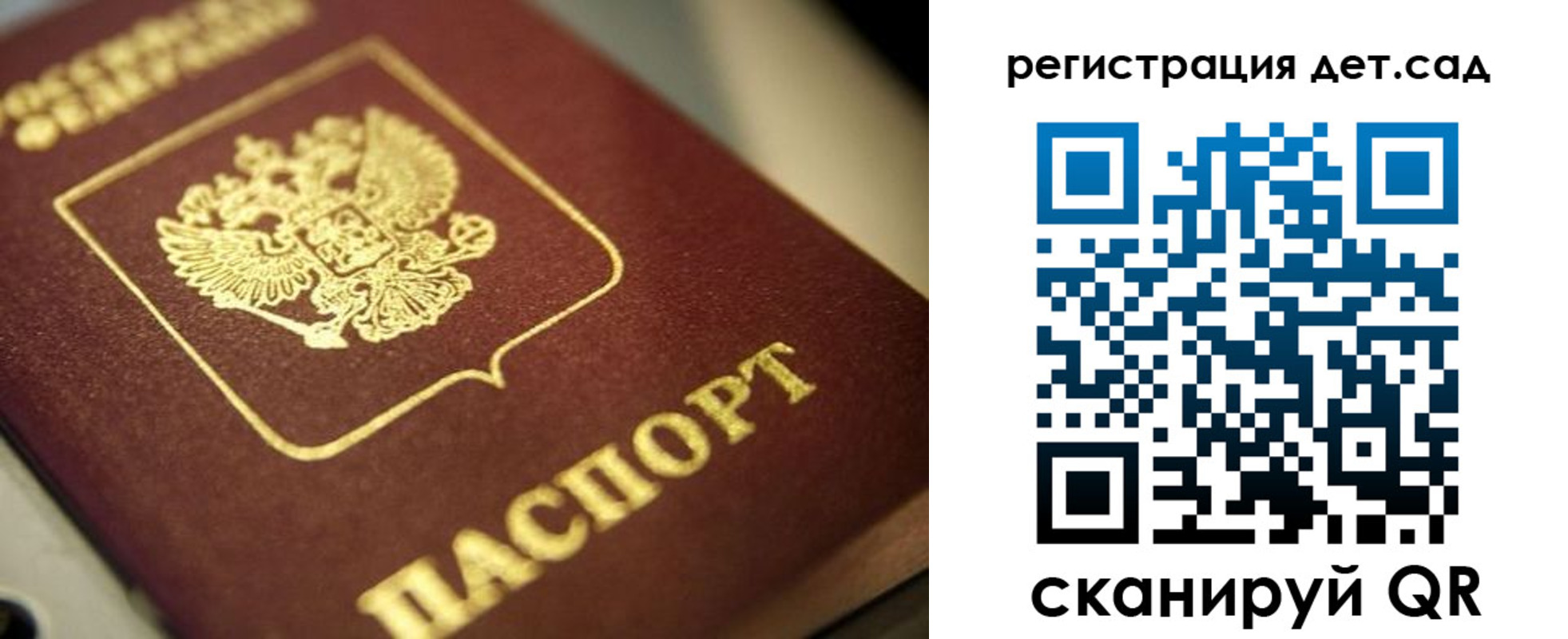 временная регистрация в квартире в Унече